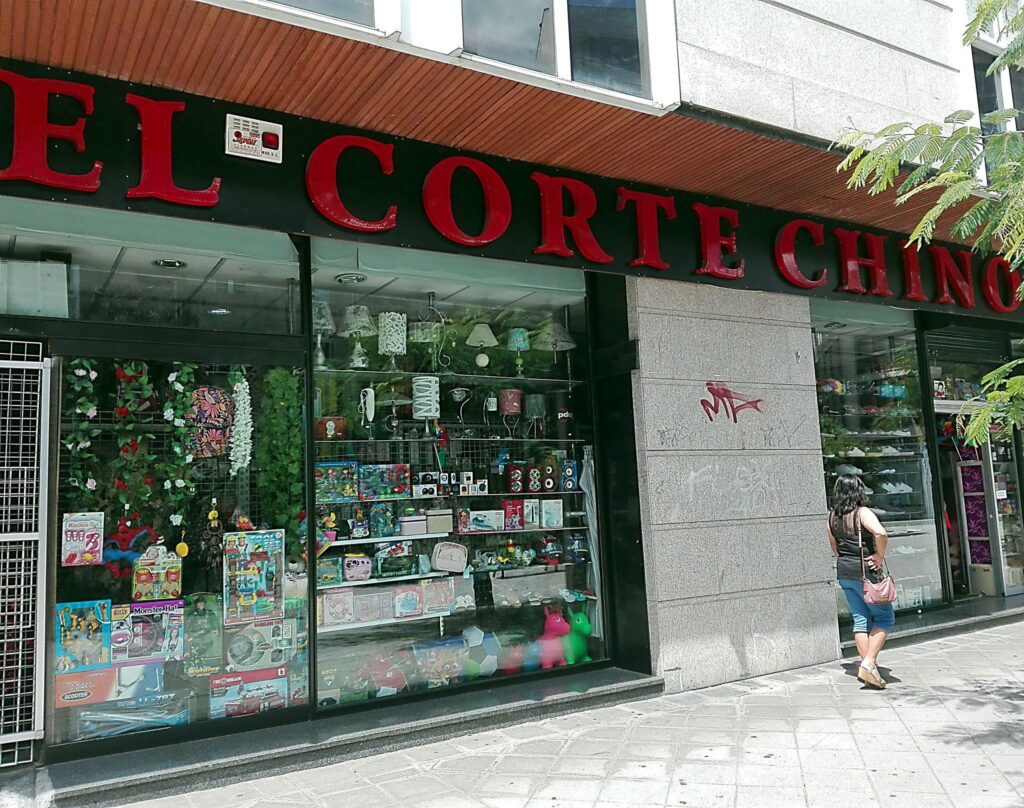 فروشگاه چینو در اسپانیا